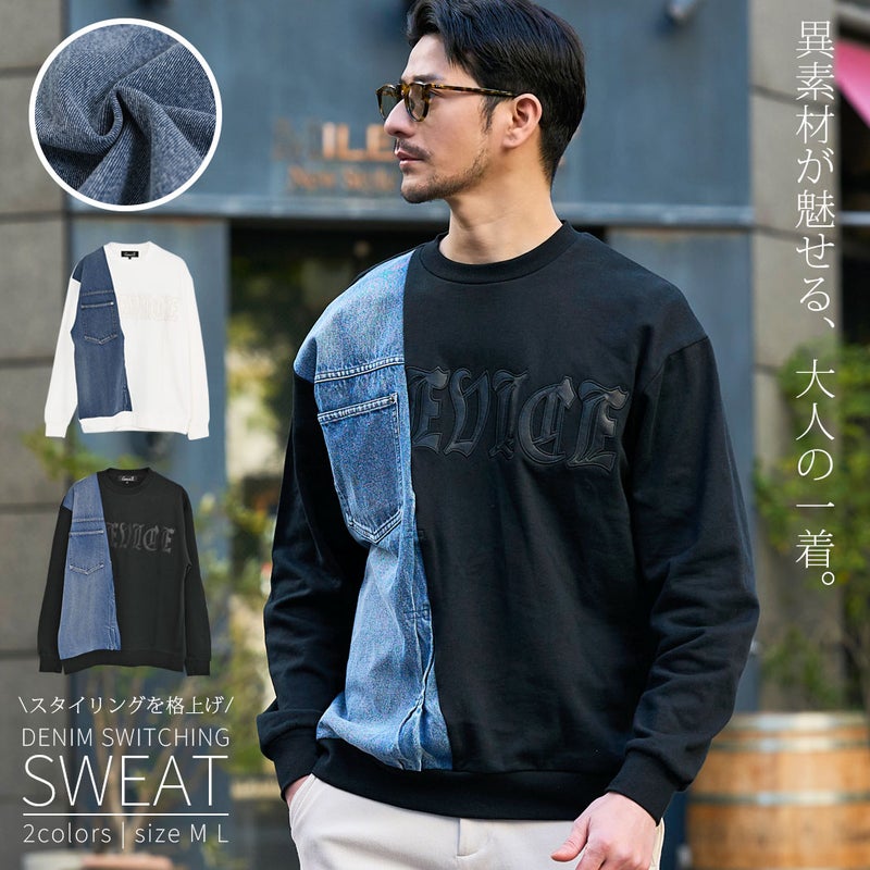  CavariA(キャバリア)デニム切り替え合皮ロゴトレーナー/全2色