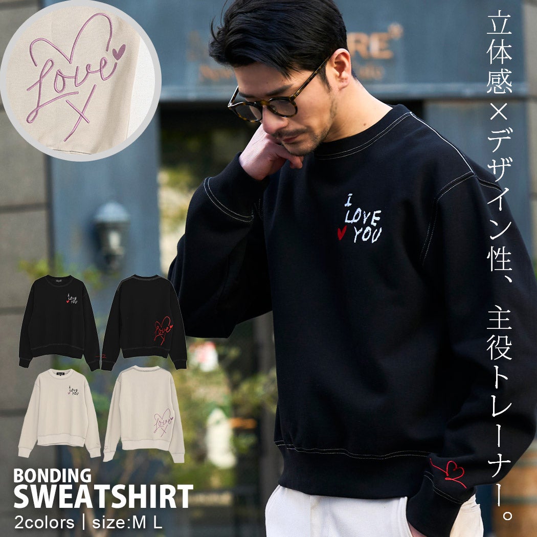 CavariA(キャバリア)ボンディングLOVE刺繍トレーナー/全2色