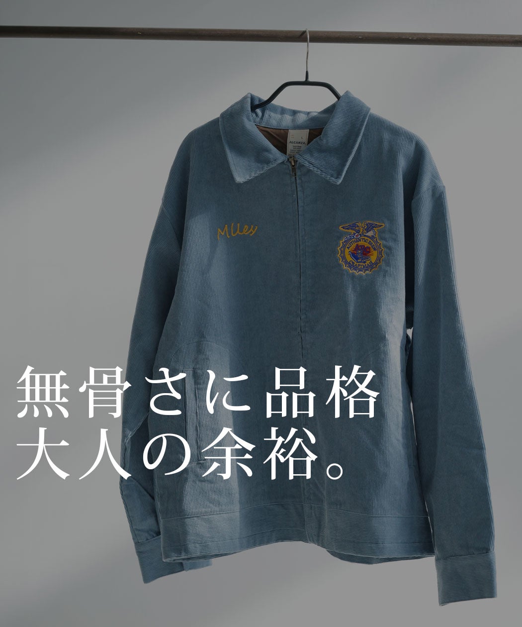 送料無料】ALCARZA(アルカルザ)ファーマーズJKT/全3色