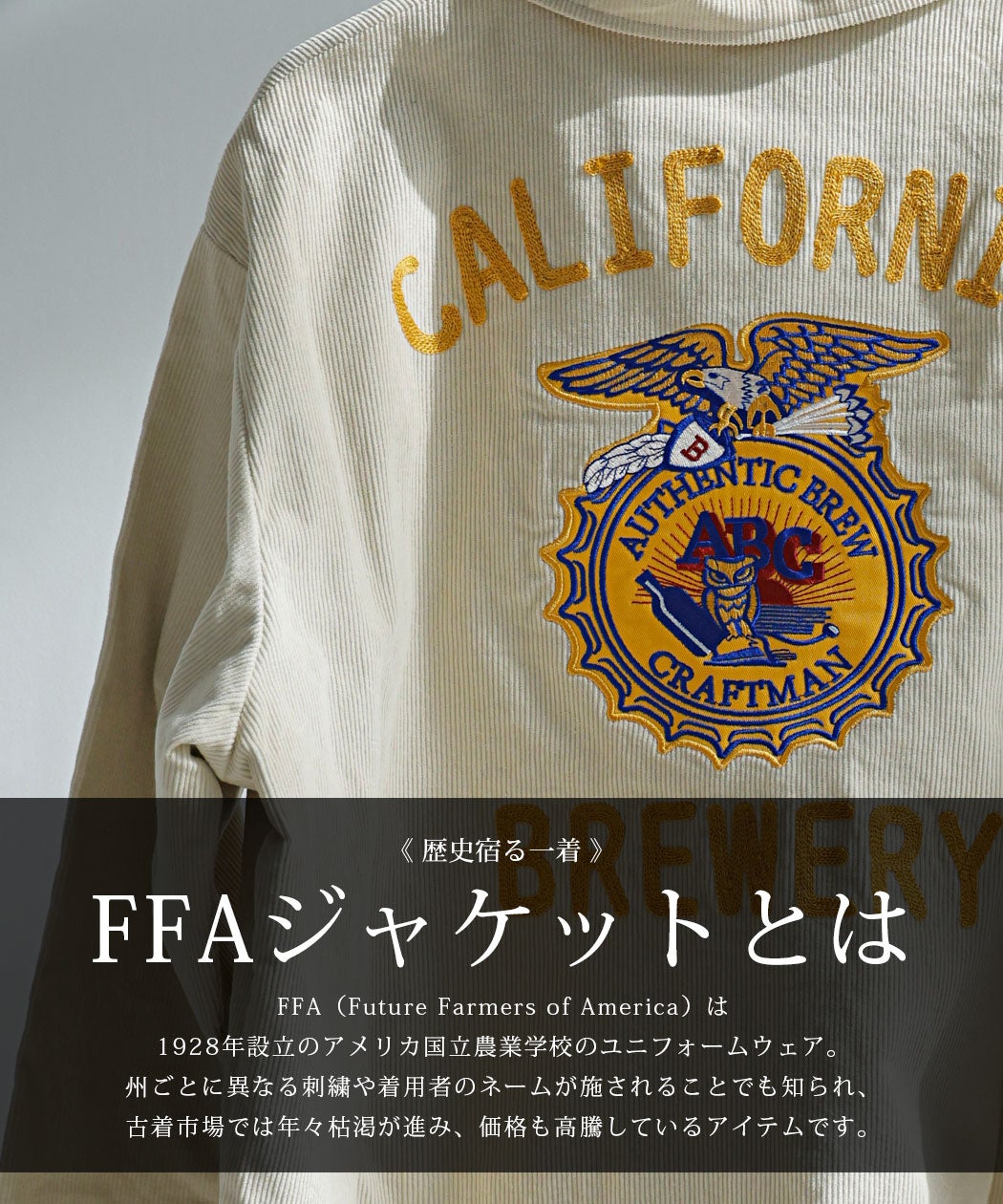 送料無料】ALCARZA(アルカルザ)ファーマーズJKT/全3色