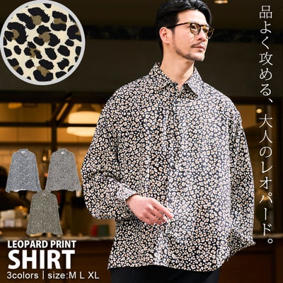 CavariA(キャバリア)レオパード柄シャツ/全3色