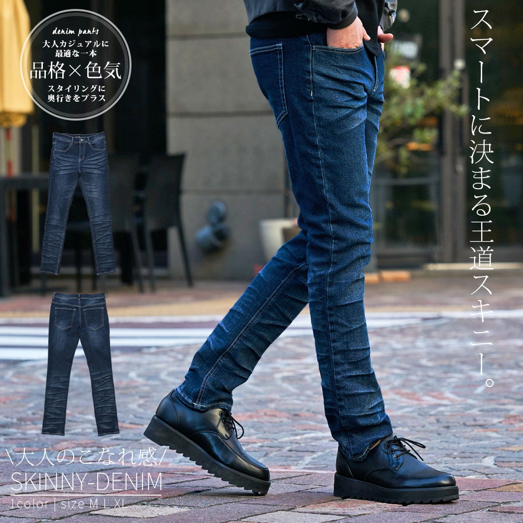  CavariA(キャバリア)立体ヒゲデニムパンツ/全1色