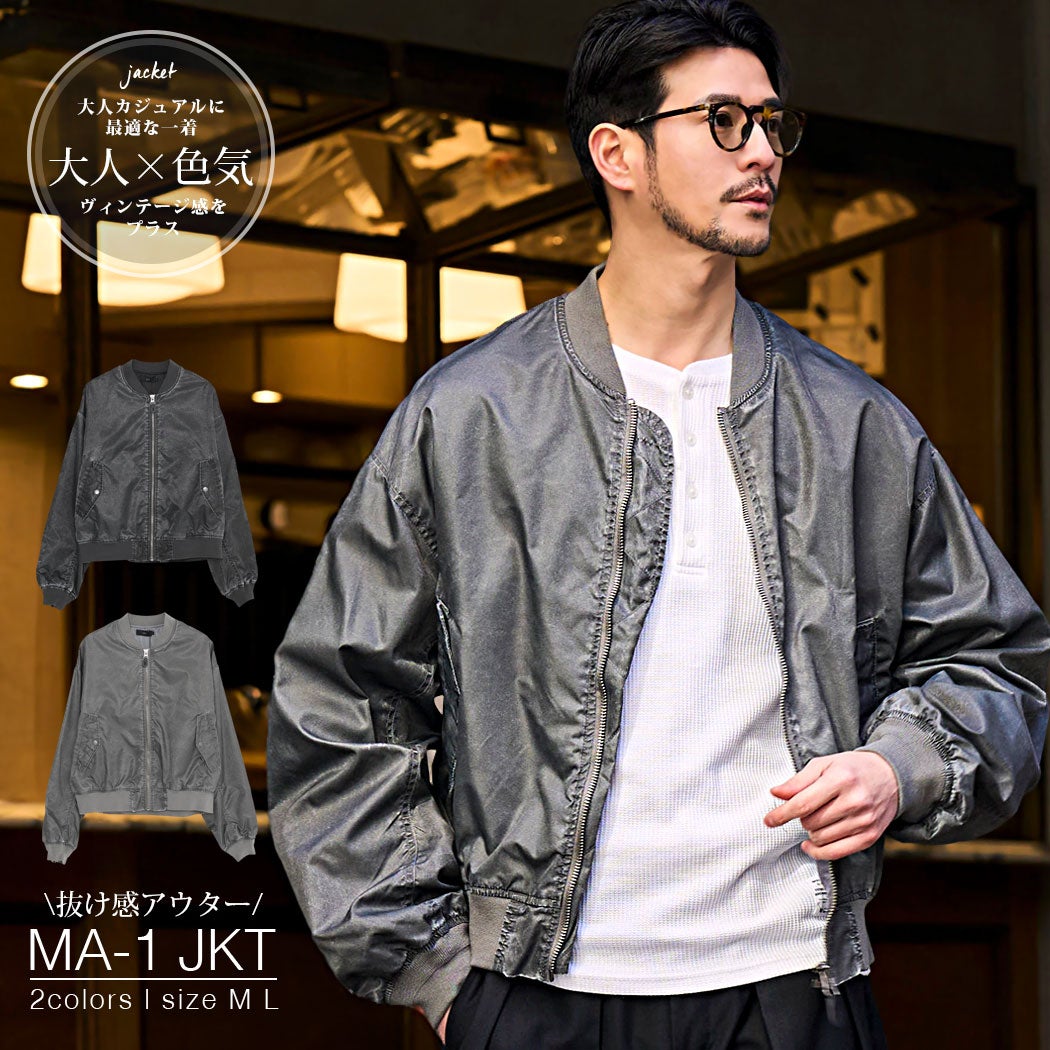  Bitter select(ビターセレクト)製品染めMA-1JKT/全2色