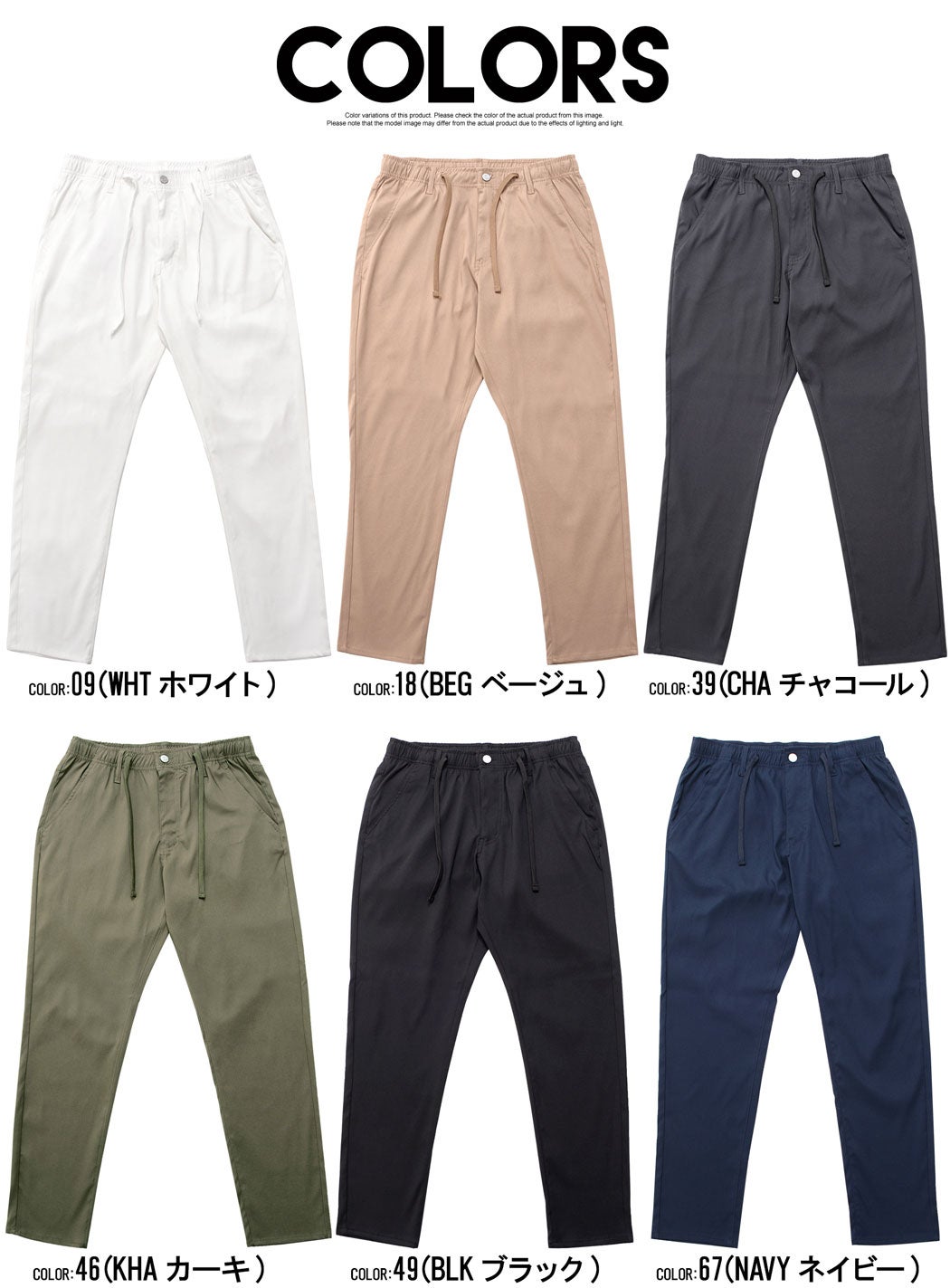 NATURAL STORY(ナチュラルストーリー)接触冷感カルゼレギンススキニー