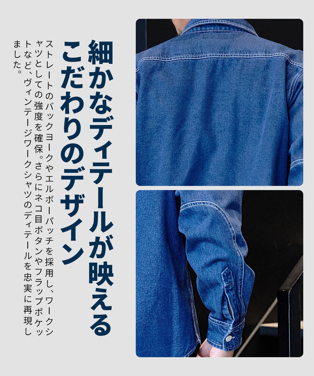 Bitter select【ビターセレクト】デニムシャツ/全4色