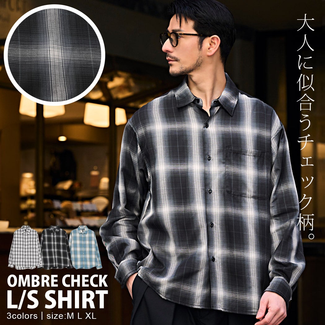 CavariA【キャバリア】先染め長袖チェック柄シャツ/全3色