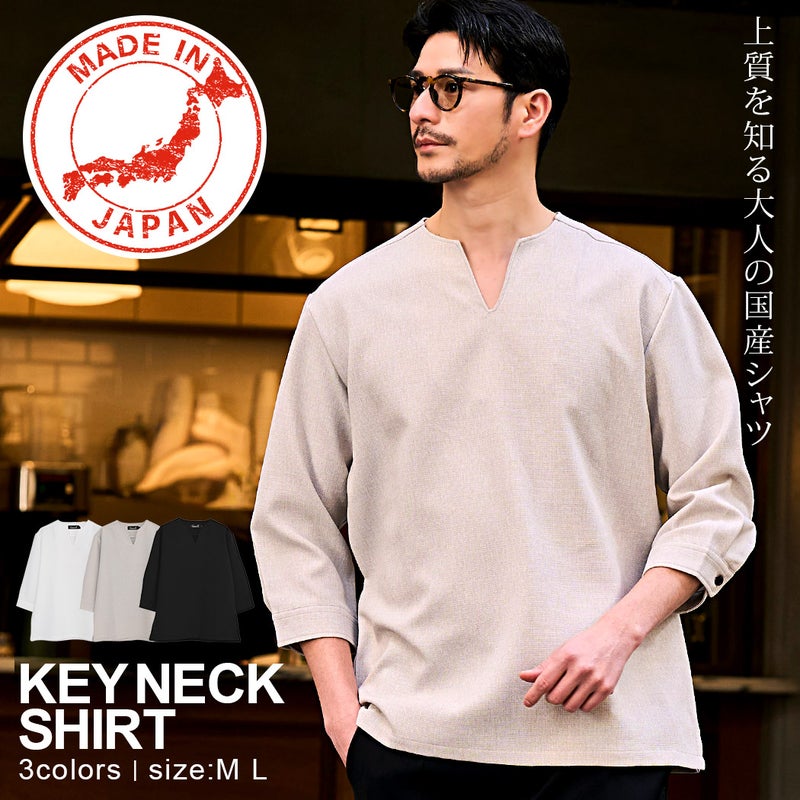 CavariA【キャバリア】日本製キーネックデザインルーズシルエット7分袖シャツ/全3色