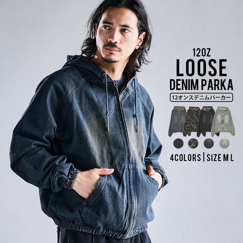 Bitter select【ビターセレクト】12オンスデニムジップ長袖パーカー/全4色