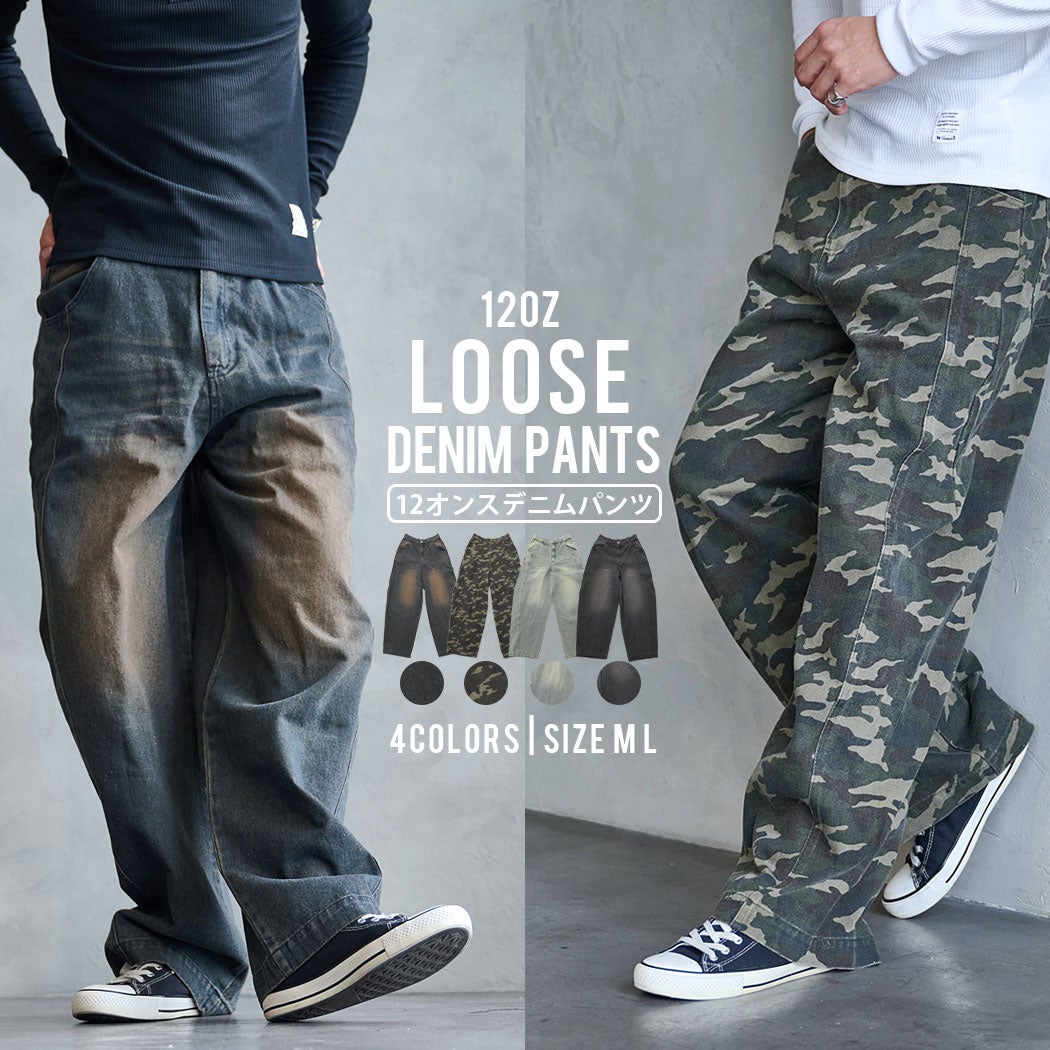 Bitter select【ビターセレクト】 12オンスデニムパンツ/全4色