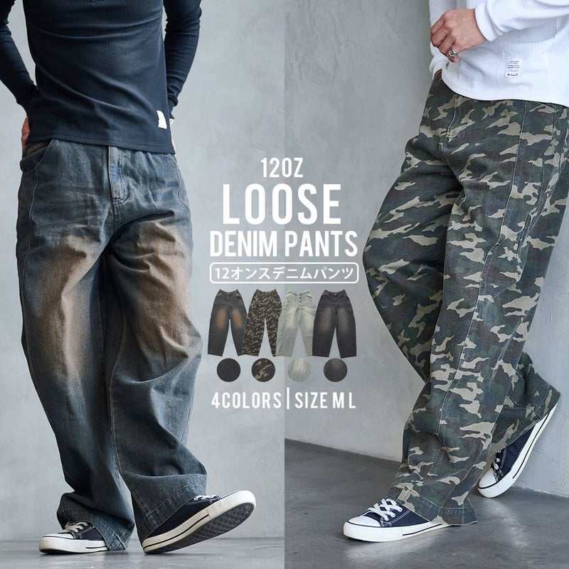 Bitter select【ビターセレクト】 12オンスデニムパンツ/全4色