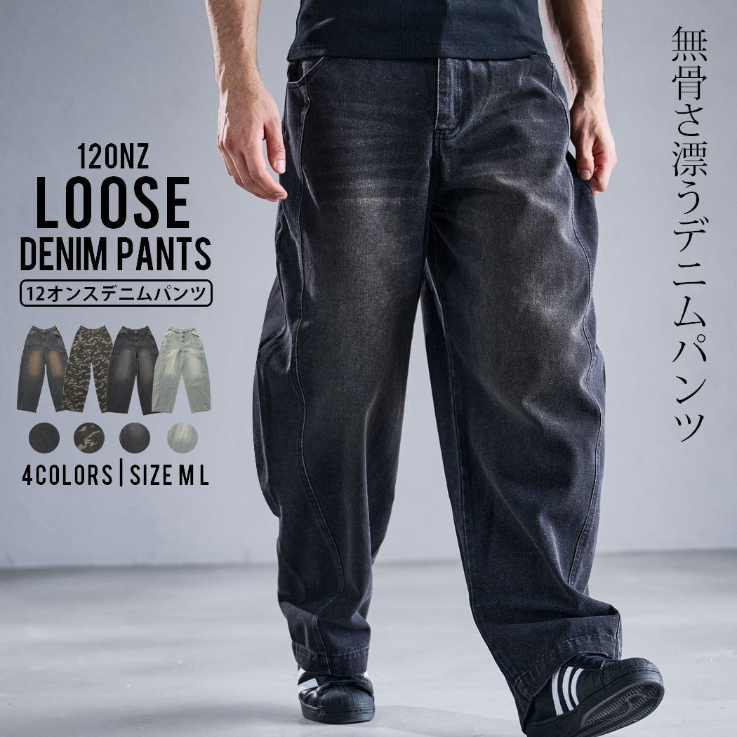 Bitter select【ビターセレクト】 12オンスデニムパンツ/全4色