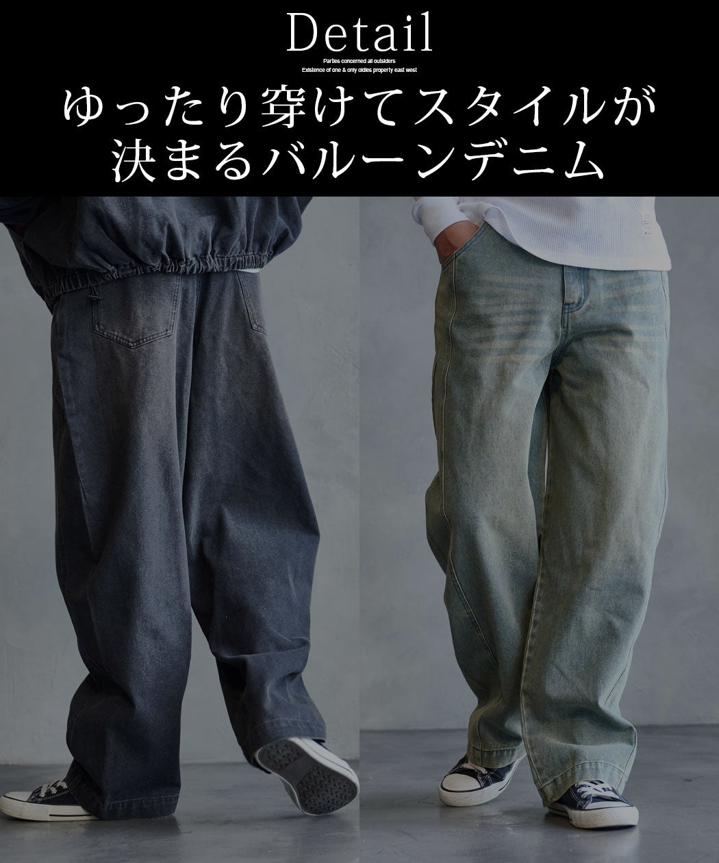 Bitter select【ビターセレクト】 12オンスデニムパンツ