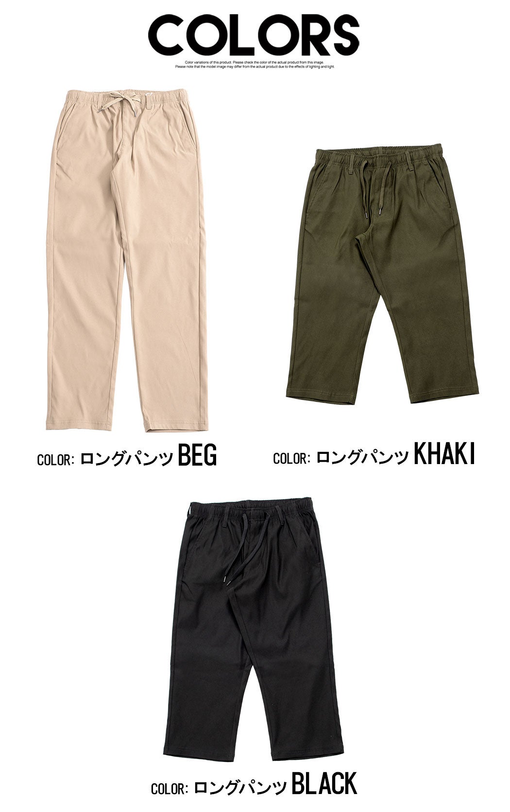 【14Y】main story　メインストーリー　クロップドパンツ　AW23 NATURAL STORY(ナチュラルストーリー)接触冷感カルゼロング