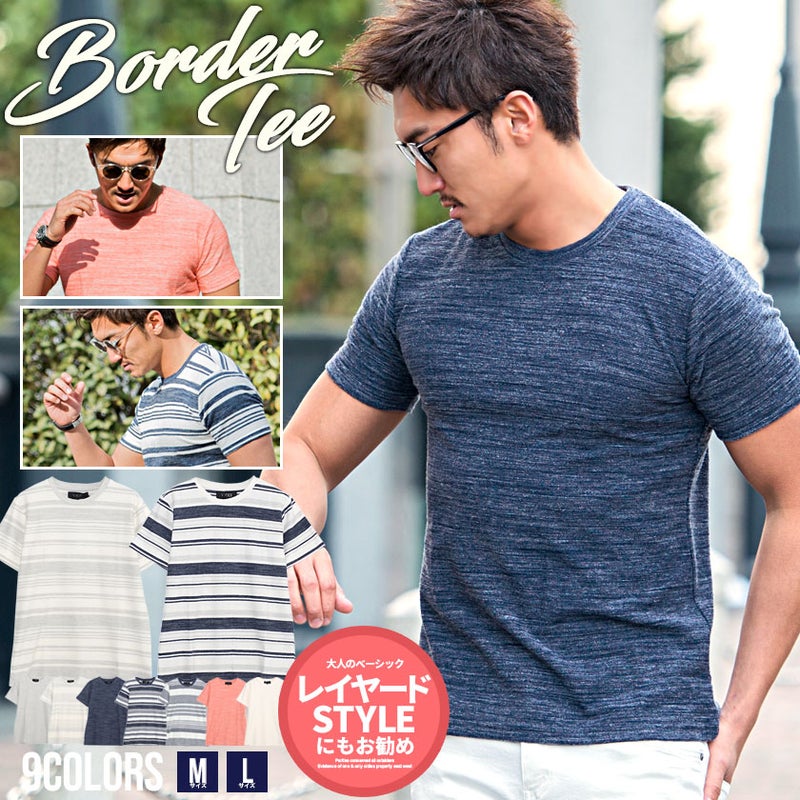  VICCI(ビッチ)ボーダー柄裏毛クルーネック半袖Tシャツ/全9色