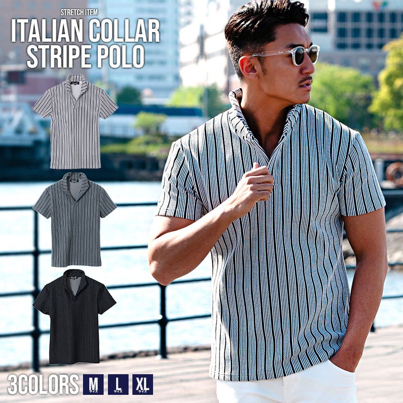 CavariA(キャバリア)ストライプ柄ストレッチ半袖ポロシャツ/全3色