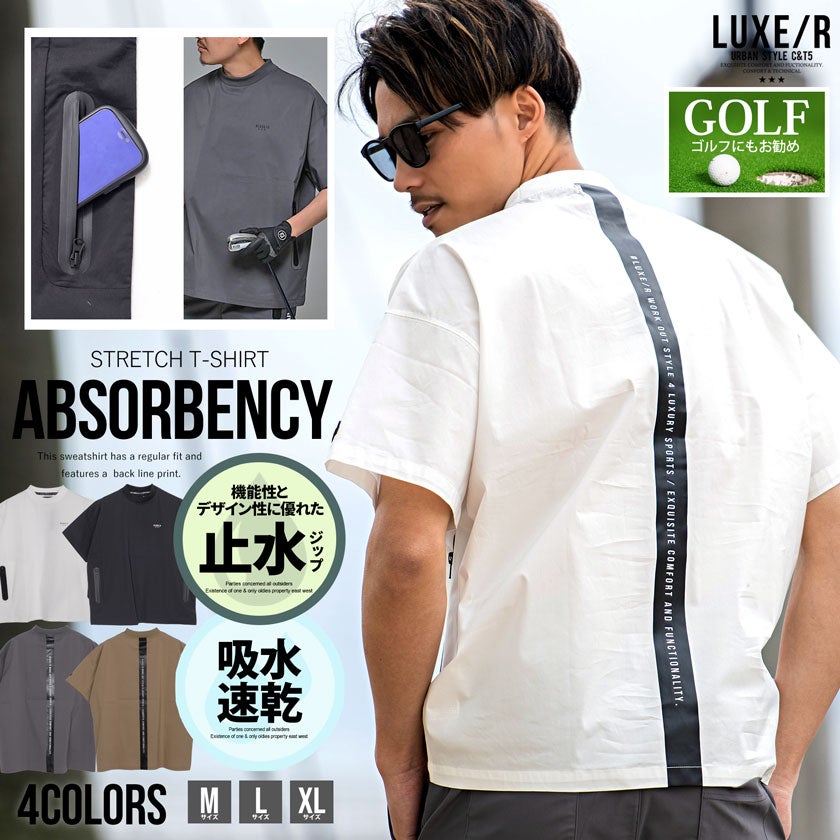LUXE／R(ラグジュ)ストレッチナイロンモックネック半袖シャツ/全4色