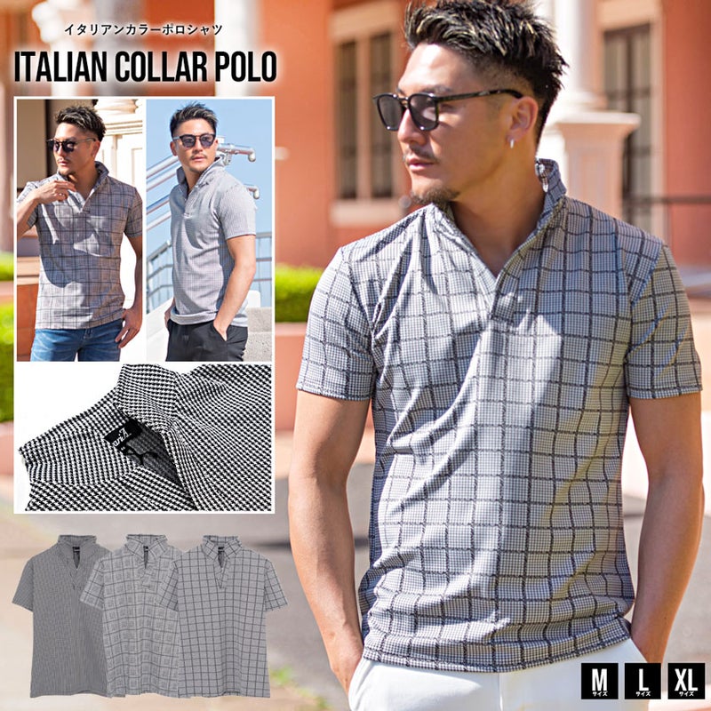 CavariA(キャバリア)チェック柄イタリアンカラー半袖ポロシャツ/全3色
