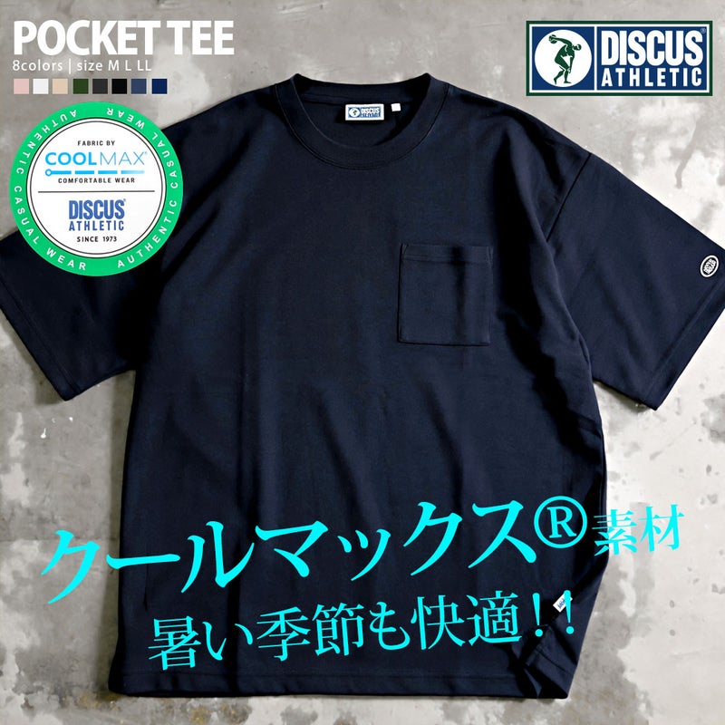 DISCUS(ディスカス)COOLMAXダンボールポケット刺繍TEE/全8色