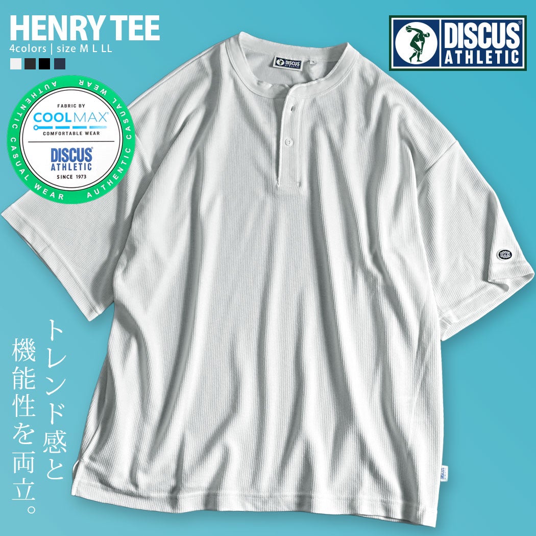 DISCUS(ディスカス)ワッフルCOOLMAXヘンリーTEE/全4色
