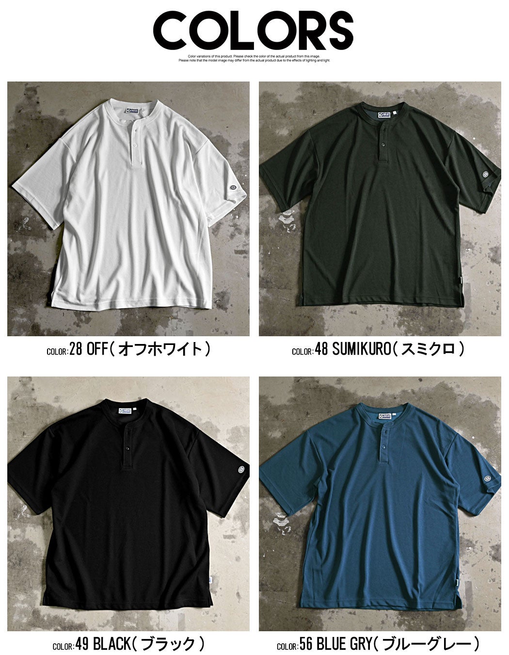 DISCUS(ディスカス)ワッフルCOOLMAXヘンリーTEE/全4色