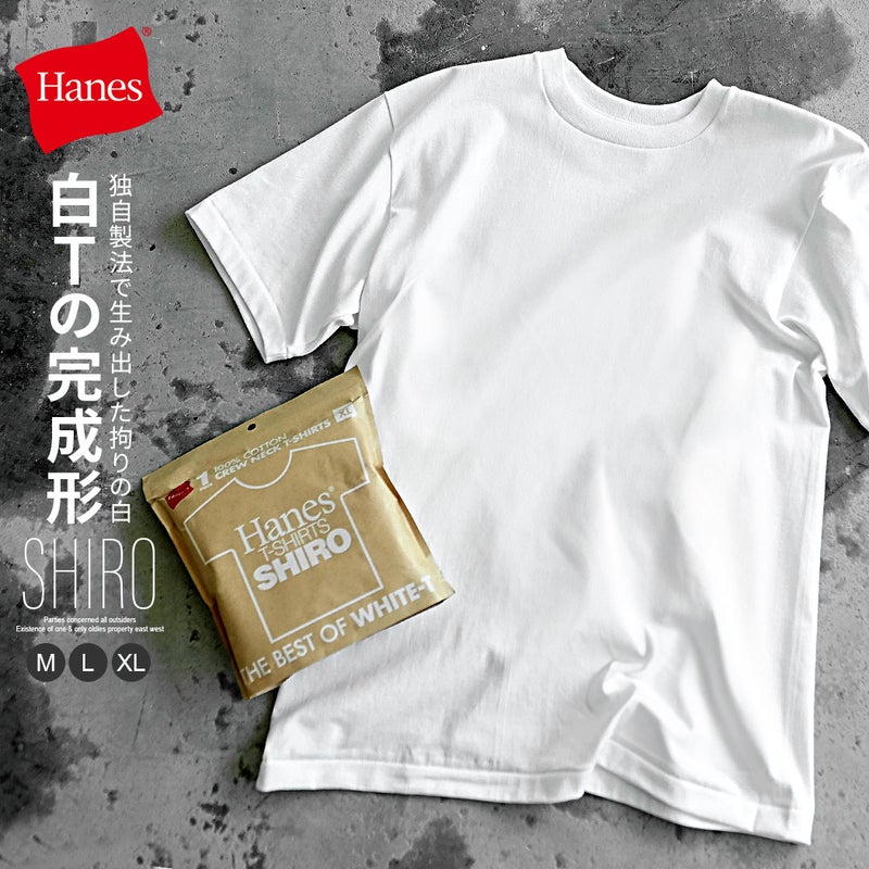 Hanes(ヘインズ)1P Hanes T-SHIRTS SHIRO クルーネックTシャツ/全1色