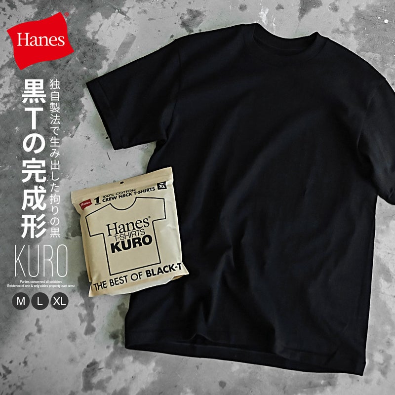 Hanes(ヘインズ)1P Hanes T-SHIRTS KURO クルーネックTシャツ/全1色