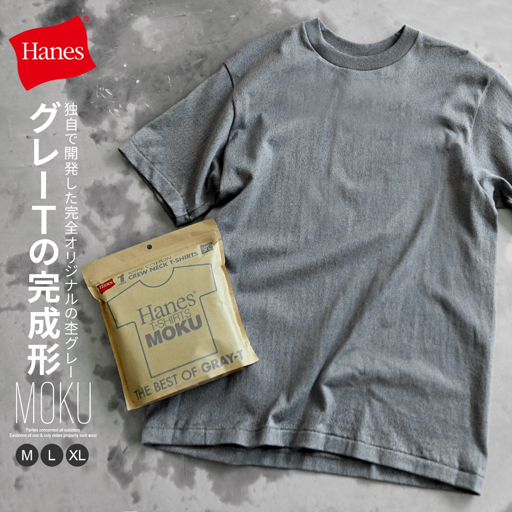 Hanes(ヘインズ)1P Hanes T-SHIRTS MOKU クルーネックTシャツ/全1色