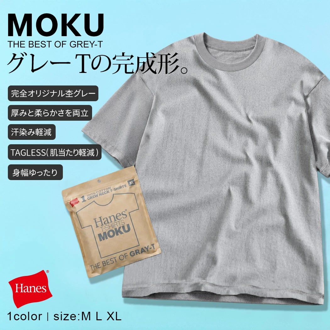 Hanes(ヘインズ)1P Hanes T-SHIRTS MOKU クルーネックTシャツ/全1色