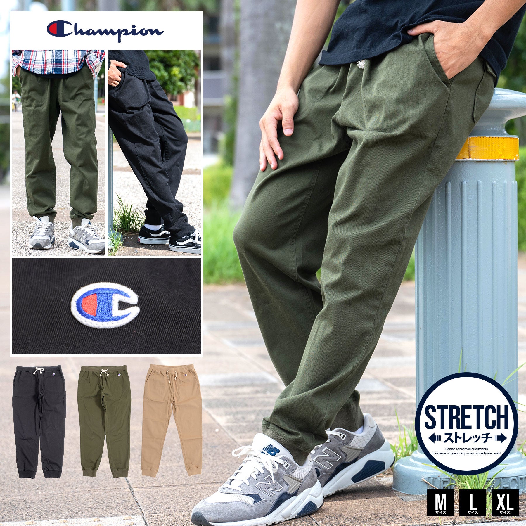 Champion(チャンピオン)TWILL LONG PANTS/全3色
