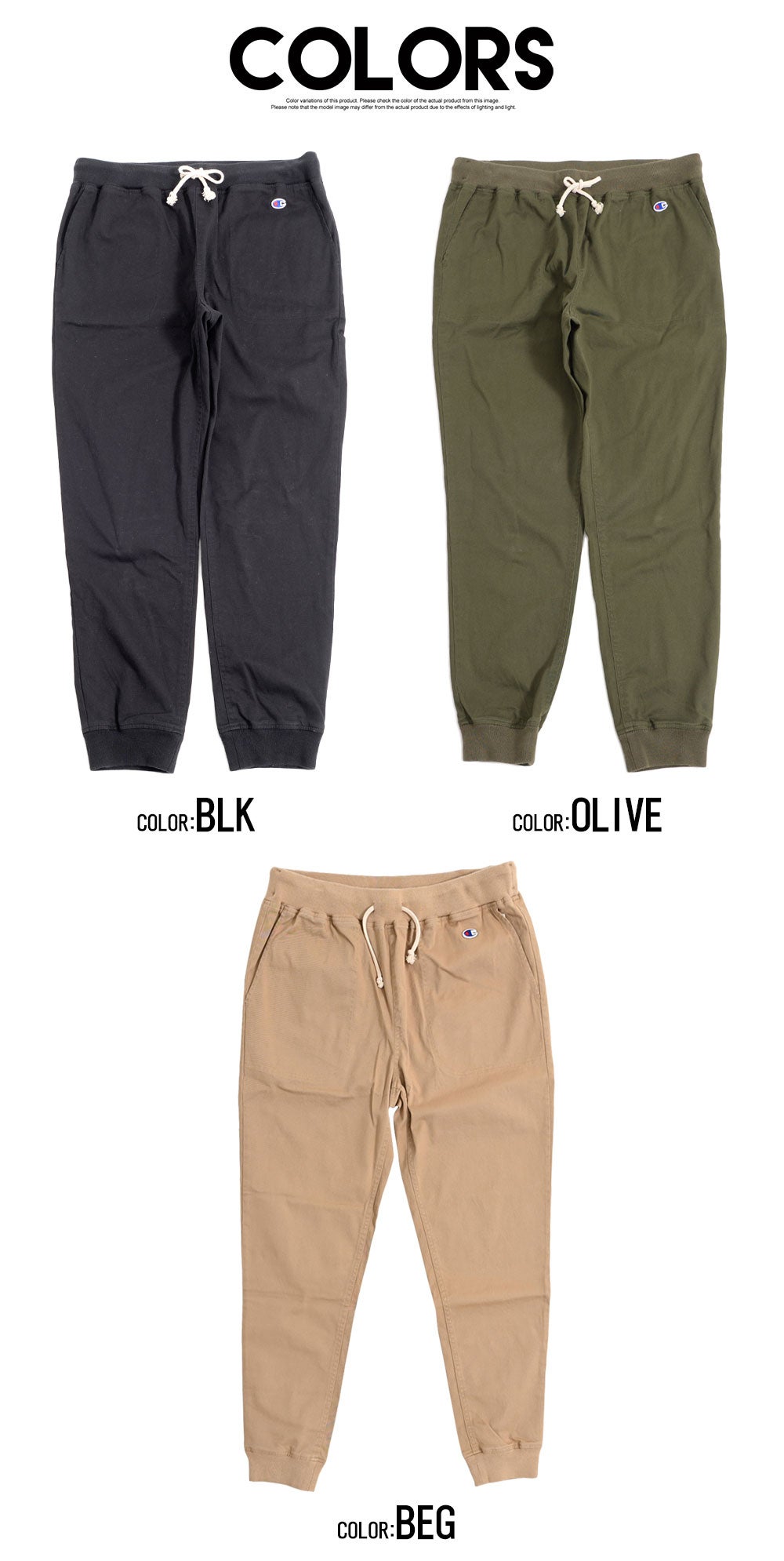 Champion(チャンピオン)TWILL LONG PANTS/全3色