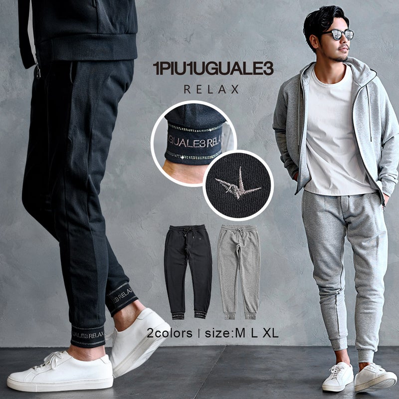 1PIU1UGUALE3 RELAX【ウノピゥウノウグァーレトレ リラックス】CVC GLOSSY EMBROIDERED LOGO JOGGER PANTS/全2色