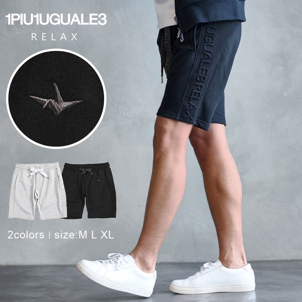 1PIU1UGUALE3 RELAX【ウノピゥウノウグァーレトレ リラックス】EMBOSSED LOGO SHORTS/全2色