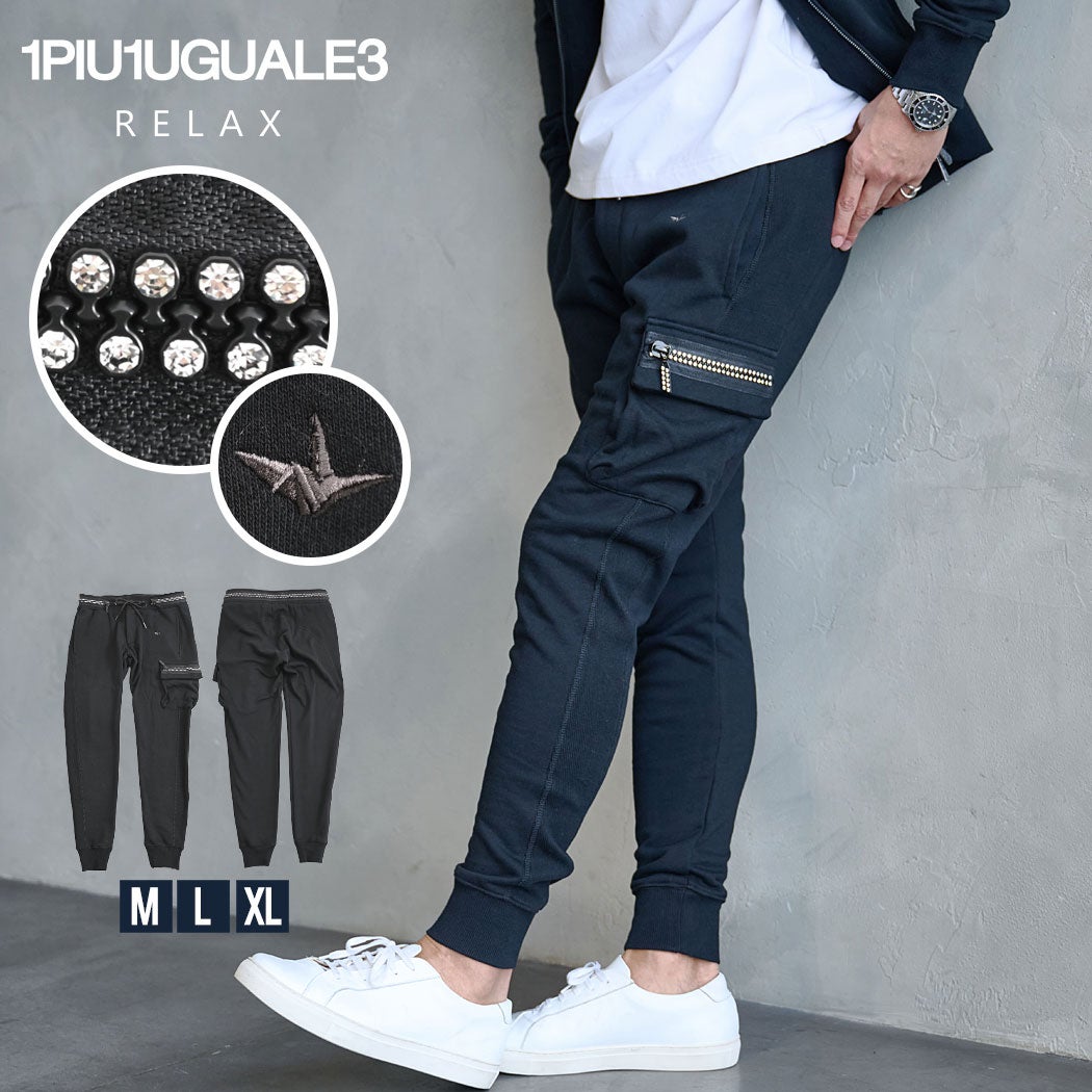 1PIU1UGUALE3 RELAX【ウノピゥウノウグァーレトレ リラックス】RHINESTONE BIKER JOGGER PANTS/全1色