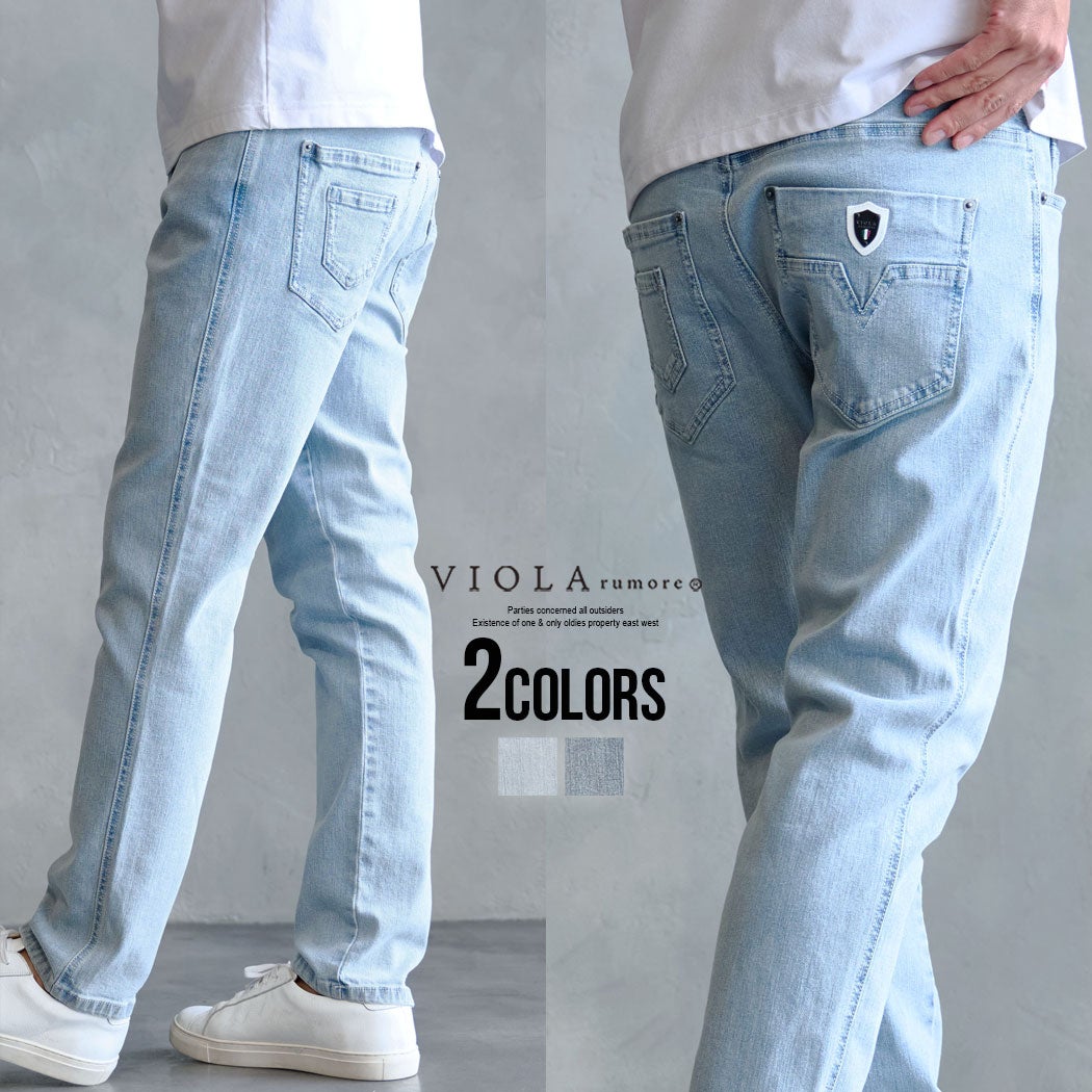 【送料無料】VIOLA(ヴィオラ)ストレッチデニムパンツ/全2色