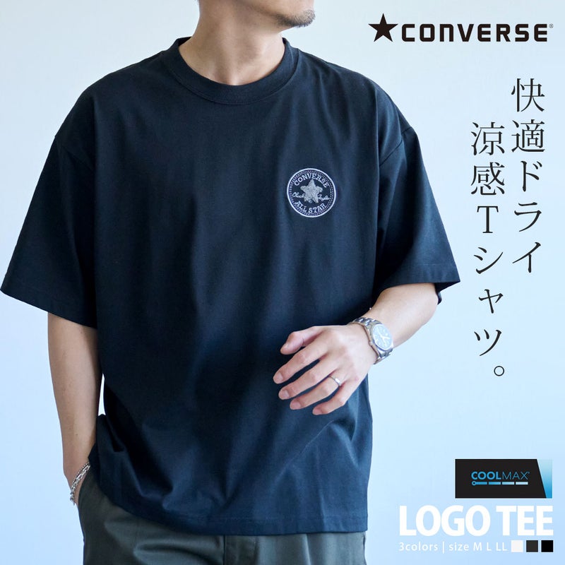 CONVERSE(コンバース)COOLMAXさがら刺繍TEE/全3色