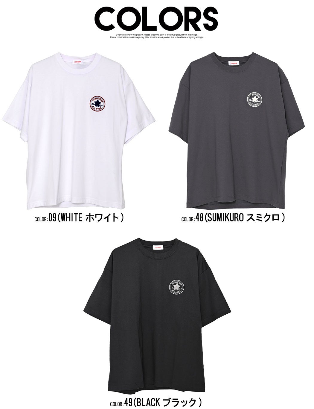 CONVERSE(コンバース)COOLMAXさがら刺繍TEE/全3色