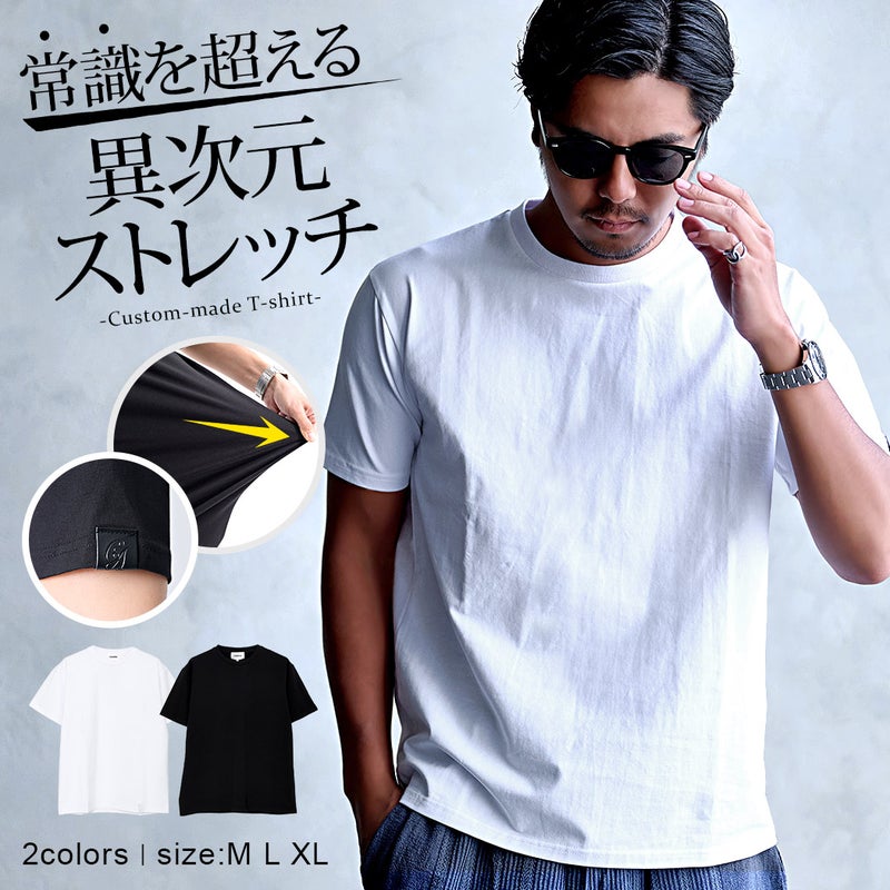 CavariA(キャバリア)別注ハイパーストレッチクルーネック半袖Tシャツ/全2色