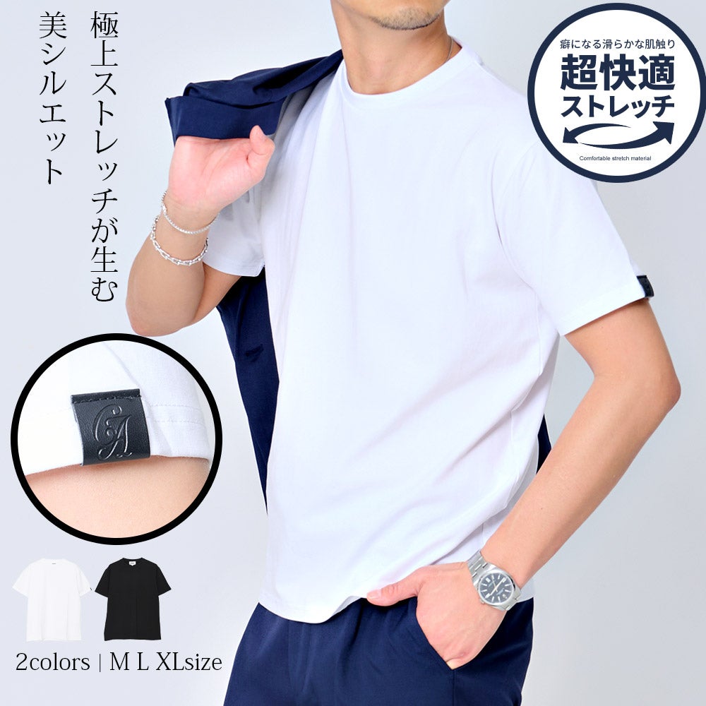 CavariA(キャバリア)別注ハイパーストレッチクルーネック半袖Tシャツ/全2色