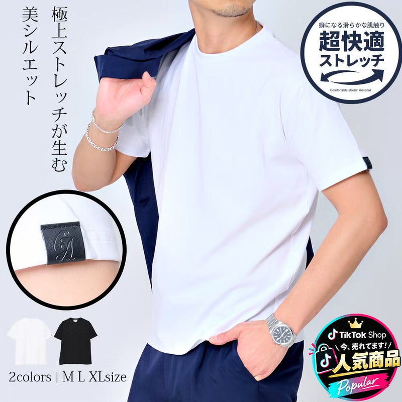 CavariA(キャバリア)別注ハイパーストレッチクルーネック半袖Tシャツ/全2色