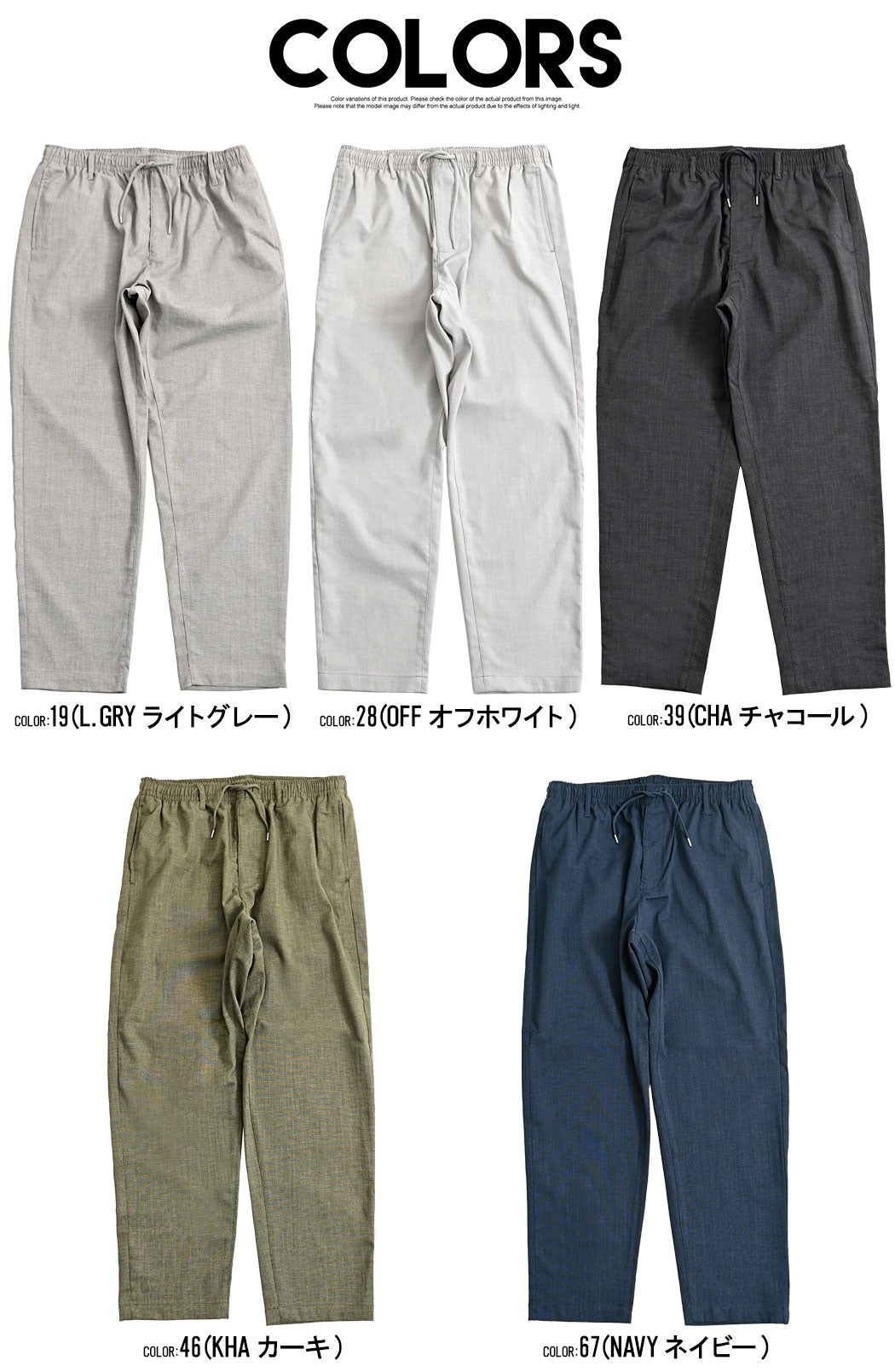 その他 natural NATURAL STORY(ナチュラルストーリー)ライクリネンイージーパンツ/全5色
