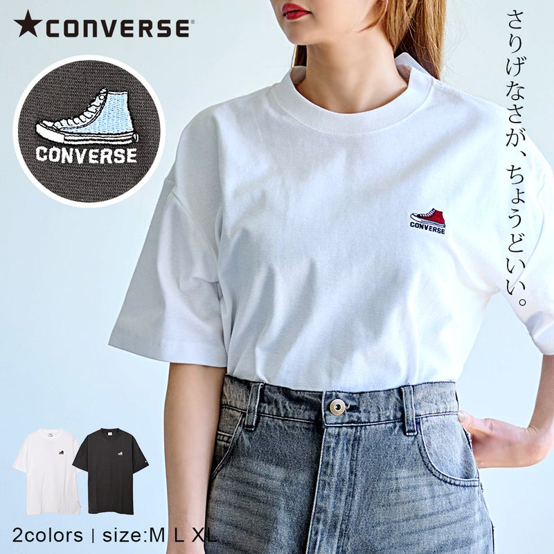 CONVERSE【コンバース】フライスシューズEMB TEE/全2色