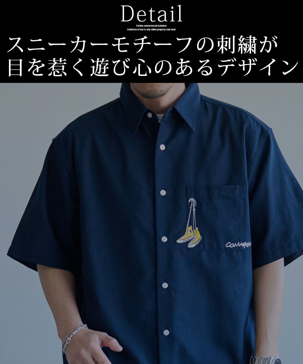 CONVERSE【コンバース】TCパナマ織りポケットまたぎ刺繍半袖シャツ/全3色