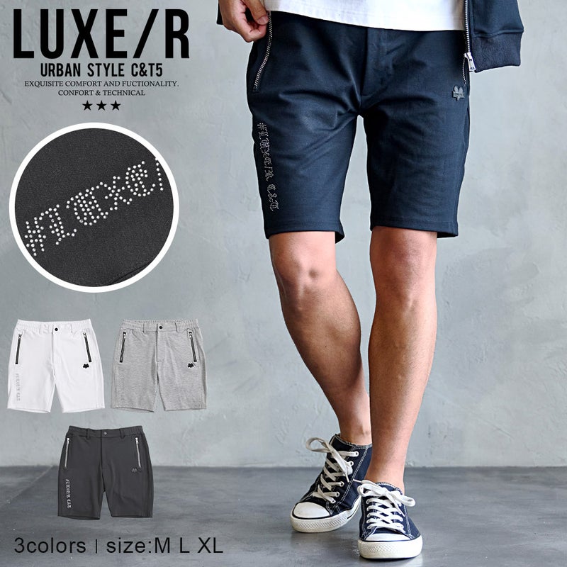 LUXE/R ラインストーンショーツ/全3色