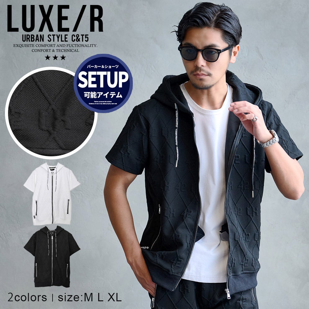 LUXE/R ふくれジャガード半袖ジップパーカー/全2色