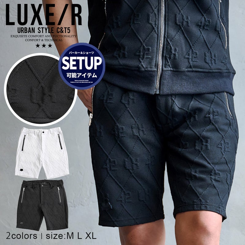 LUXE/R ふくれジャガードショーツ/全2色