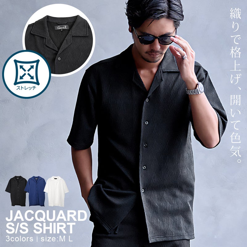CavariA【キャバリア】ジャガードニットセーター開襟半袖シャツ/全3色