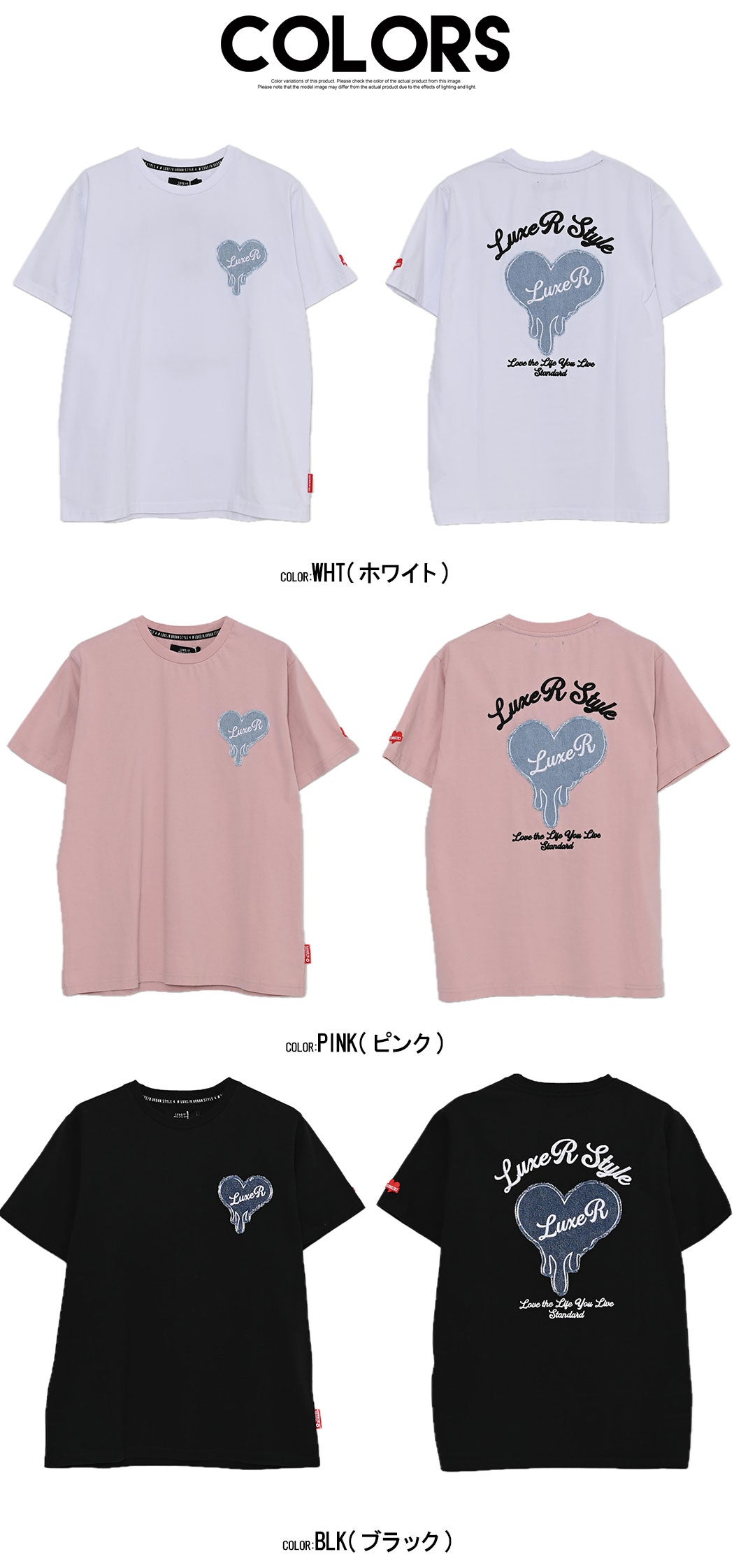 LUXE/R【ラグジュ】クルーネック ドロップデニムハート半袖Tシャツ