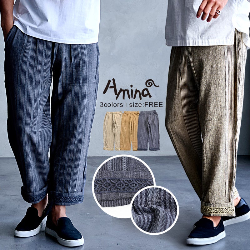 Amina【アミナ】ナナミィM-PT/全3色