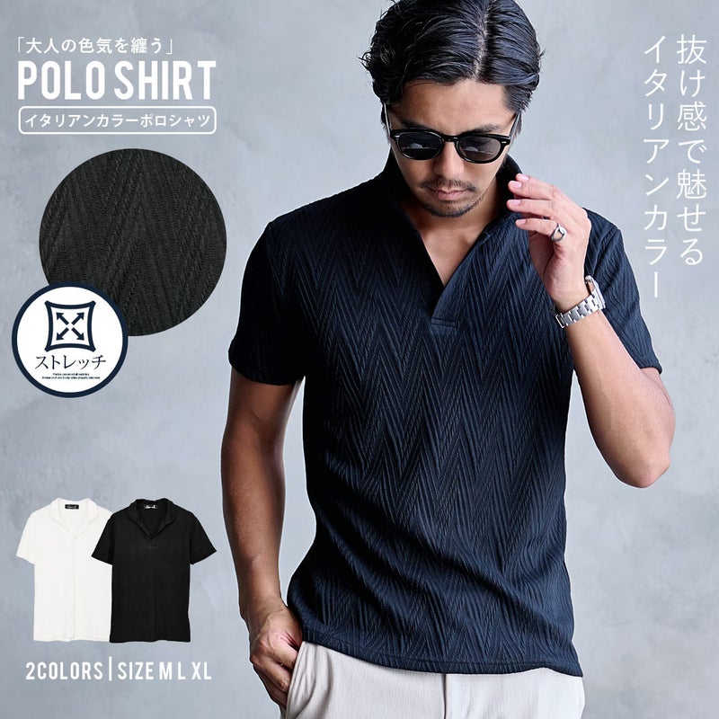 CavariA【キャバリア】ランダムシェブロンイタリアンカラー半袖ポロシャツ/全2色