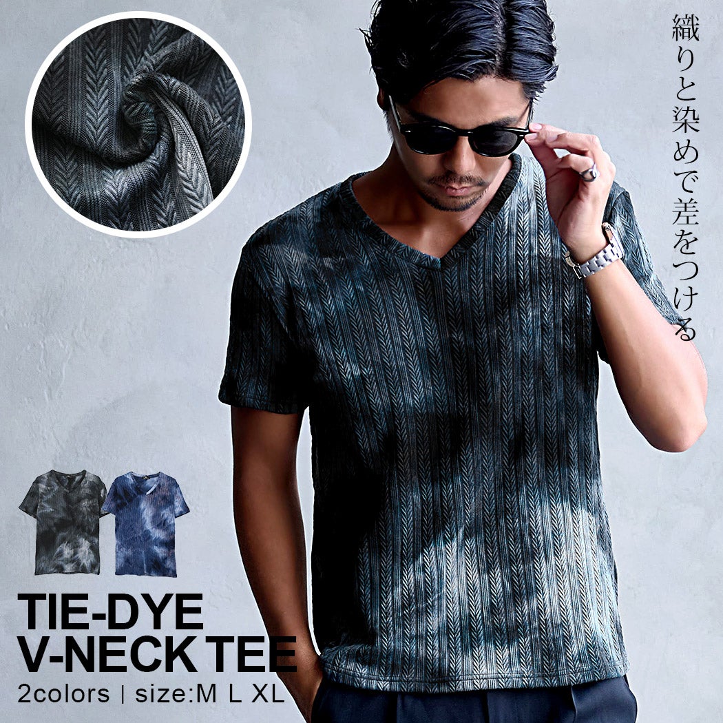Bitter select(ビターセレクト)タイダイヘリンボン半袖VネックTEE/全2色